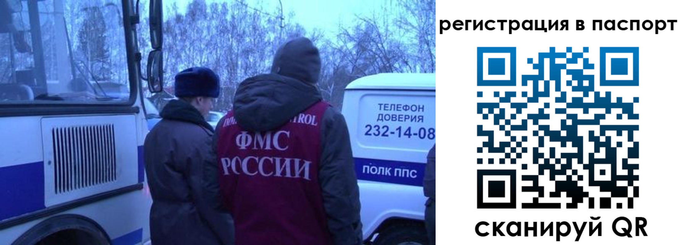 найти адрес прописки в Карачеве