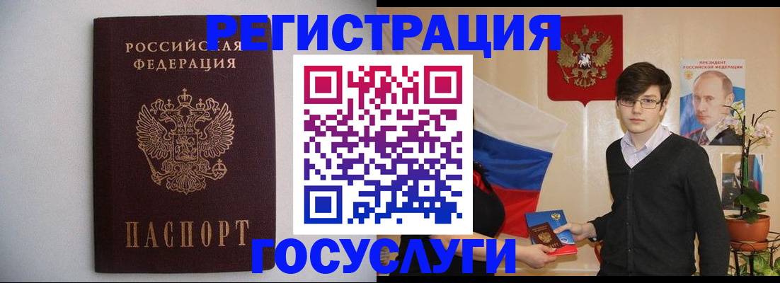 прописка законно в Карачеве