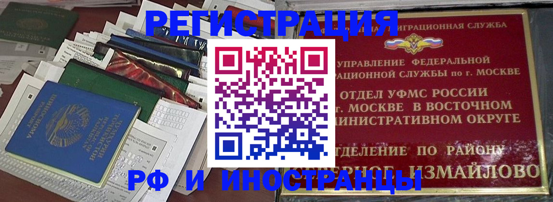 регистрация для школы в Карачеве