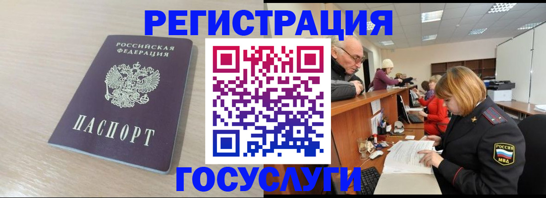 где прописаться в Карачеве